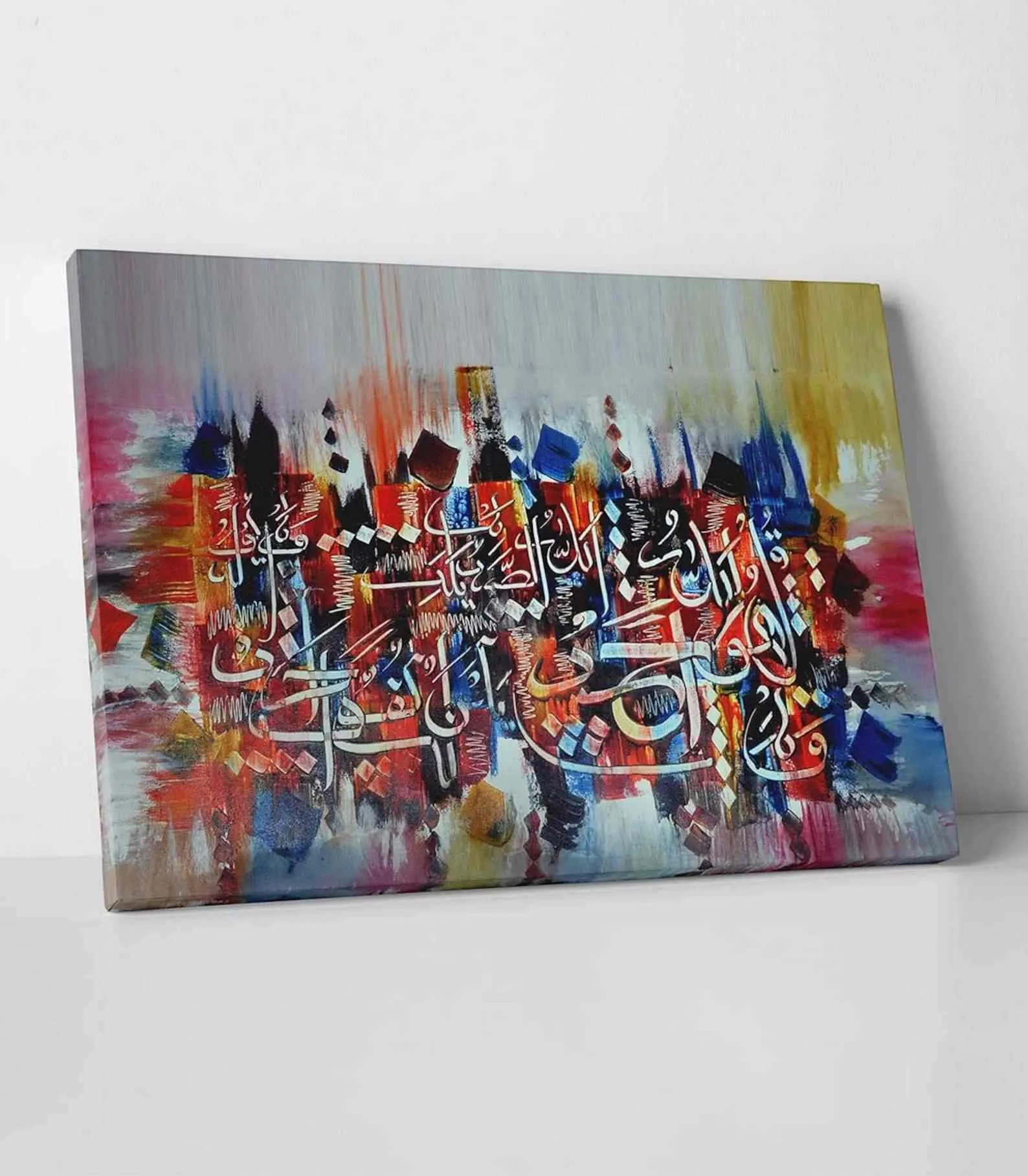 Surah Al Ikhlas - Islamic Gift Canvas Printing